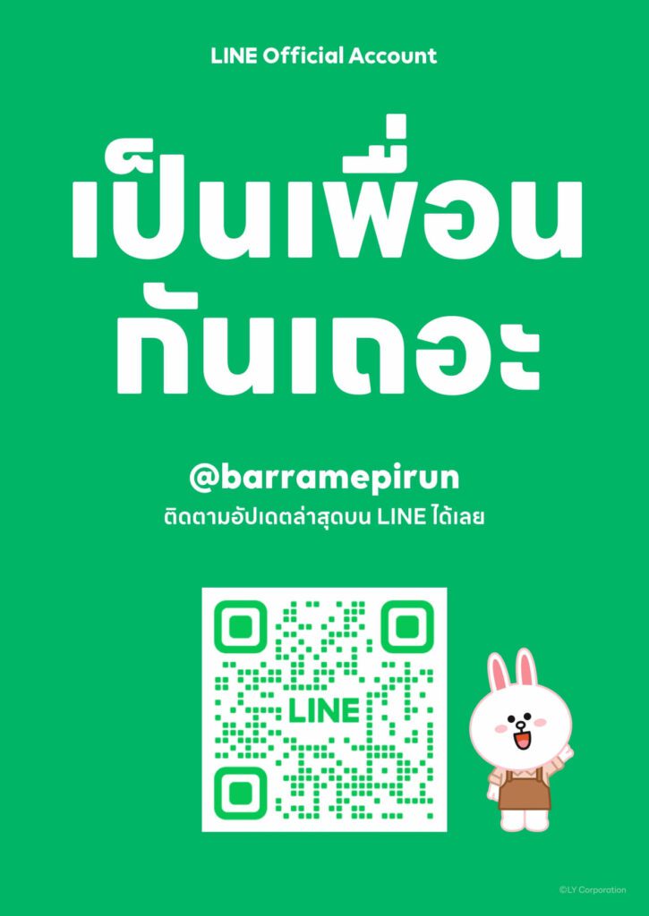Line OA BarramePirun